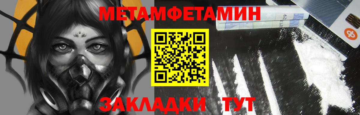 АМФЕТАМИН 97%  Вход с VPN  АМФ  Губкинский 