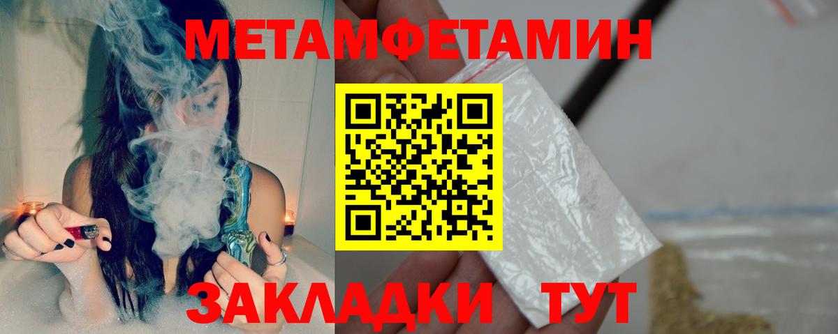 АМФЕТАМИН VHQ Губкинский