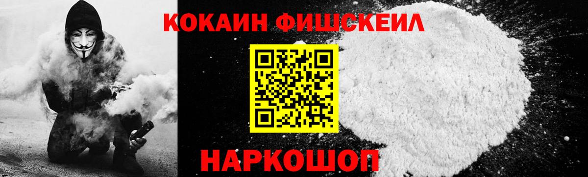 Кокаин Columbia Губкинский