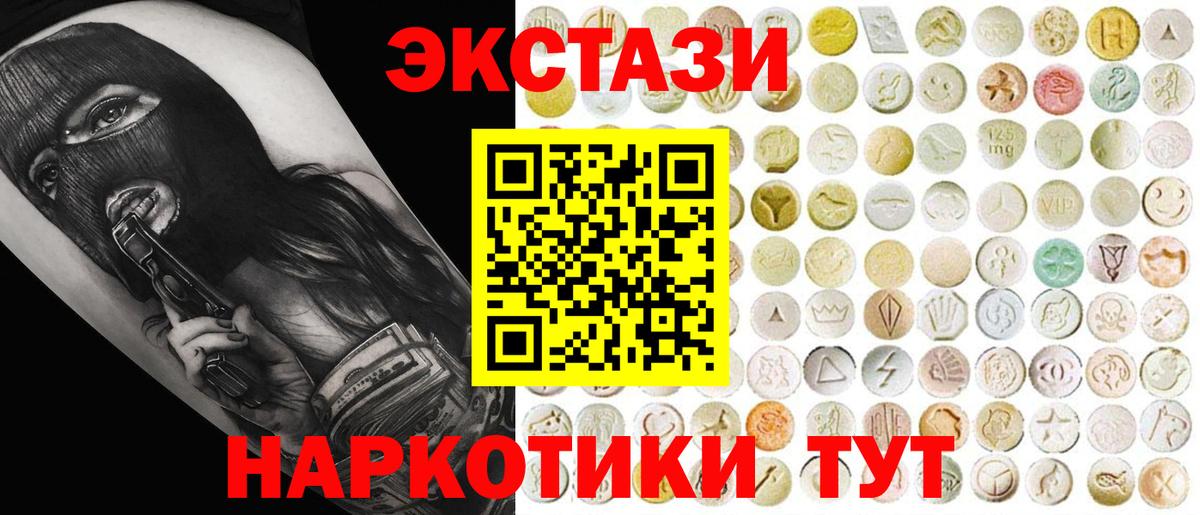 сайты даркнета наркотические препараты  Вход с VPN  Ecstasy  где продают   kraken как зайти  Губкинский  ЭКСТАЗИ VHQ  ЭКСТАЗИ диски 
