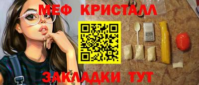 каннабис Кулебаки