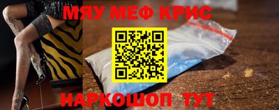 MESCALINE Кумертау