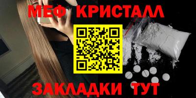 MESCALINE Кумертау