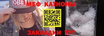 MESCALINE Кумертау