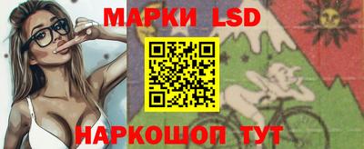 MESCALINE Кумертау