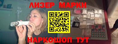 MESCALINE Кумертау