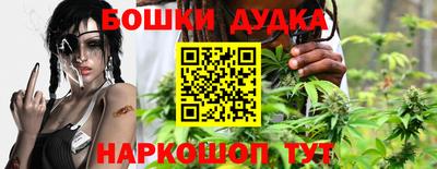 каннабис Кулебаки