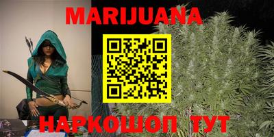 каннабис Кулебаки