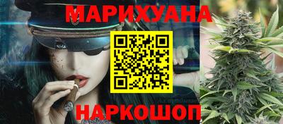 каннабис Кулебаки