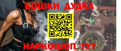 каннабис Кулебаки