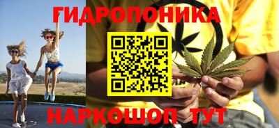 каннабис Кулебаки