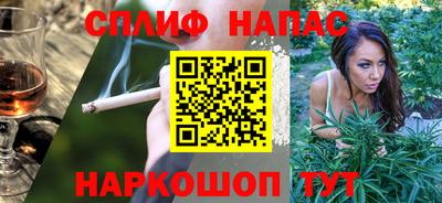 MESCALINE Кумертау