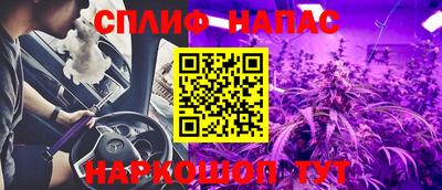 каннабис Кулебаки