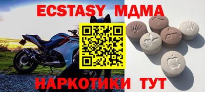 круглые Кунгур