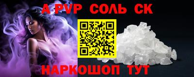 MESCALINE Кумертау