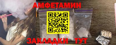 MESCALINE Кумертау