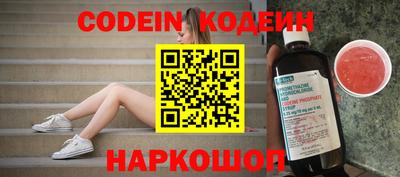 MESCALINE Кумертау