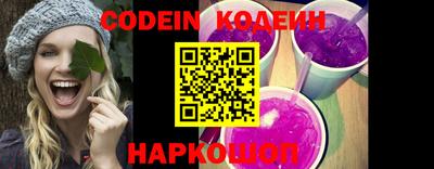 MESCALINE Кумертау