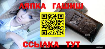 каннабис Кулебаки