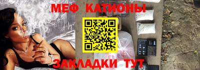MESCALINE Кумертау