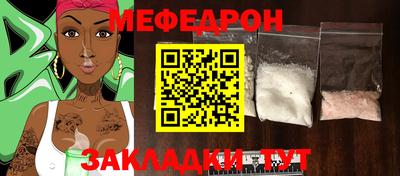 круглые Кунгур
