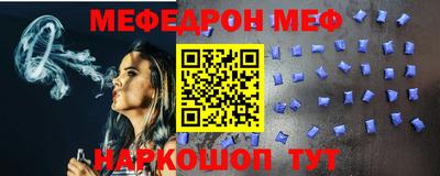круглые Кунгур