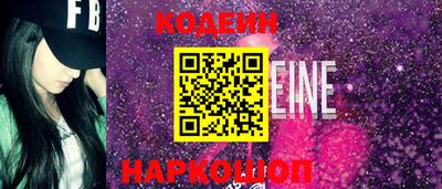 MESCALINE Кумертау