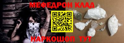 MESCALINE Кумертау