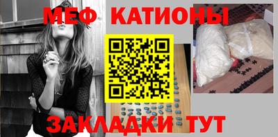 MESCALINE Кумертау