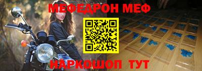 MESCALINE Кумертау