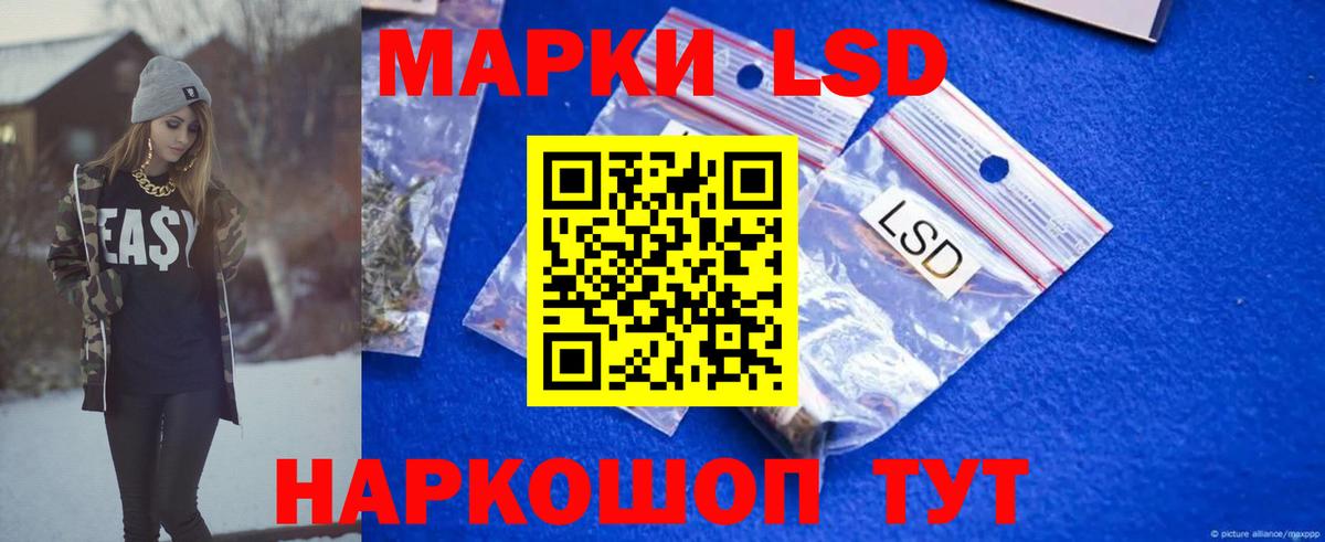 Лсд 25 экстази кислота Губкинский