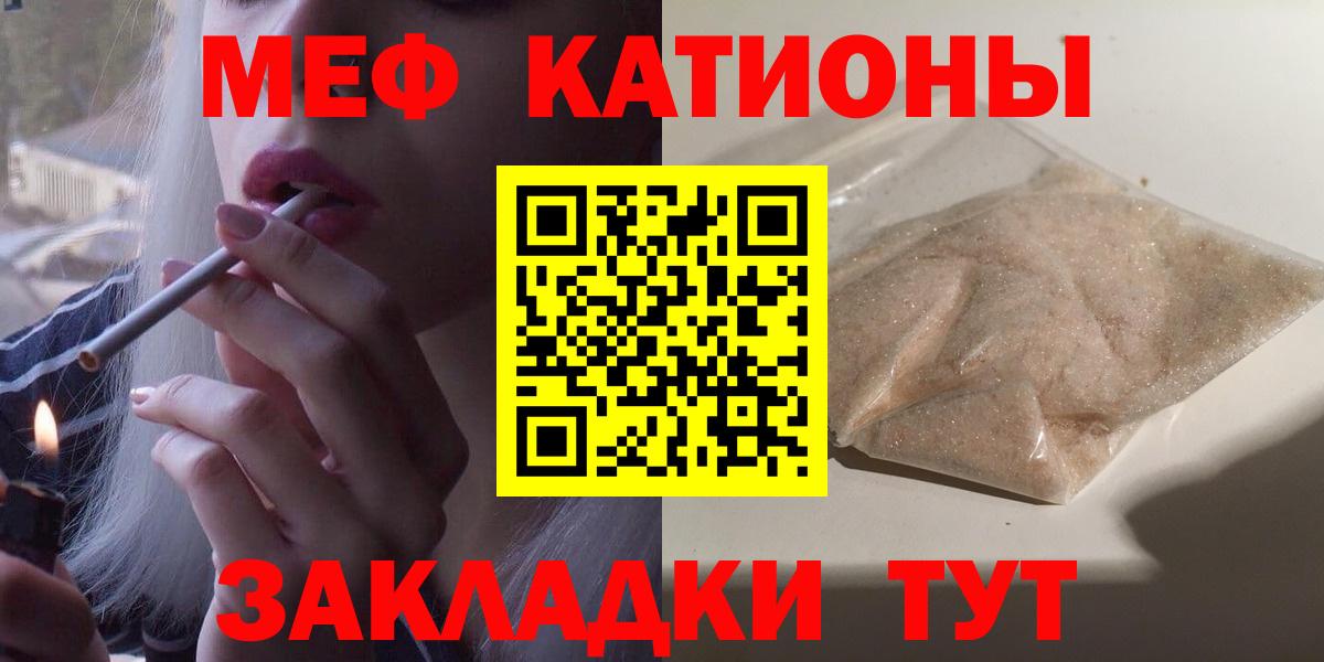 МЕФ кристаллы Губкинский