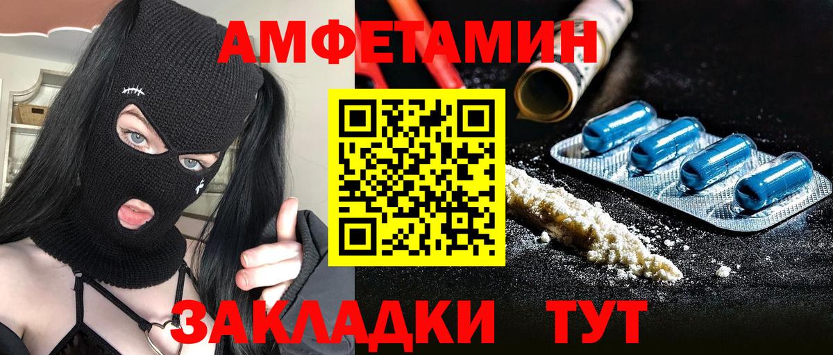 Метамфетамин Methamphetamine Губкинский