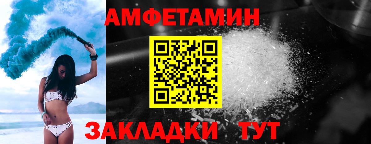 Губкинский  Метамфетамин кристалл  Метамфетамин кристалл  Вход с VPN 