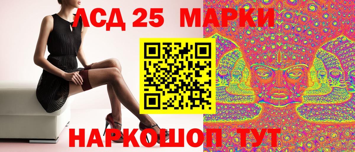 Губкинский  Марки NBOMe 1,5мг  Марки NBOMe 1,5мг  Марки NBOMe  Вход с VPN 