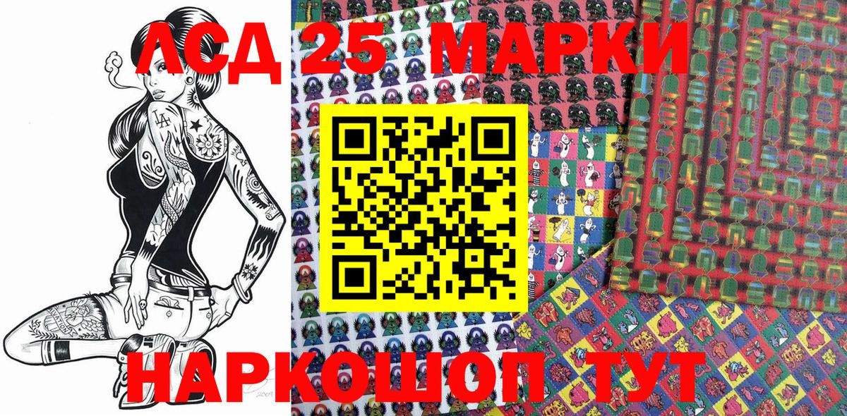 Марки NBOMe 1,8мг Губкинский